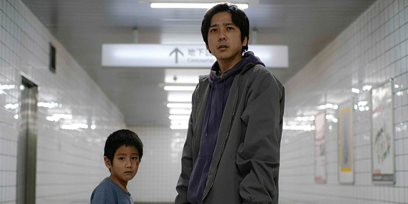 “Çıkış 8” Duygu Deniz yazdı